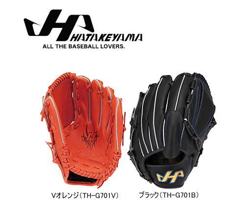 【美品・希少】ハタケヤマ　投手・外野用グローブ 捕球面ウェブ付き TH-J5R imgrc0176402085.jpg
