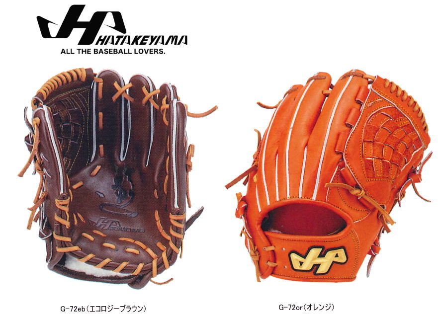 HATAKEYAMA 硬式グローブ 黒/赤 北米スタイル HATAKEYAMA 硬式グローブ 黒/赤 北米スタイル 楽天市場