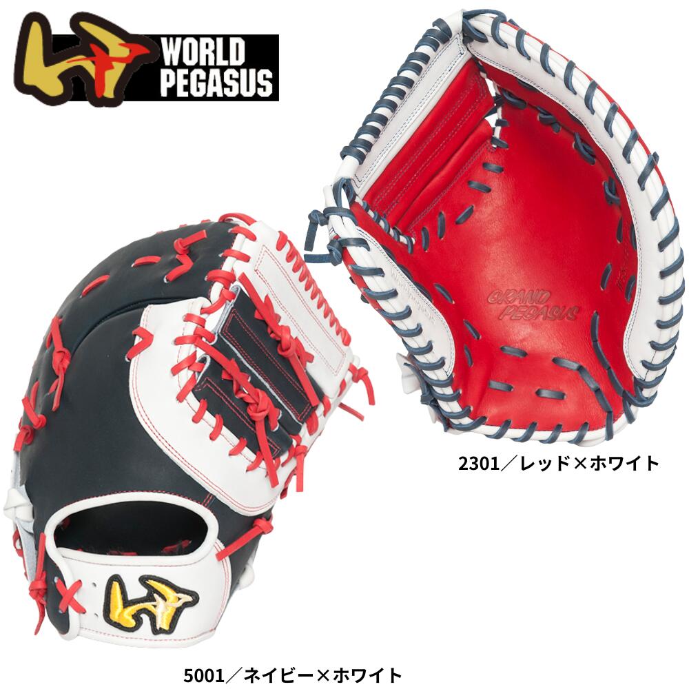 楽天市場】野球 玉澤 タマザワ TAMAZAWA ソフトボール用