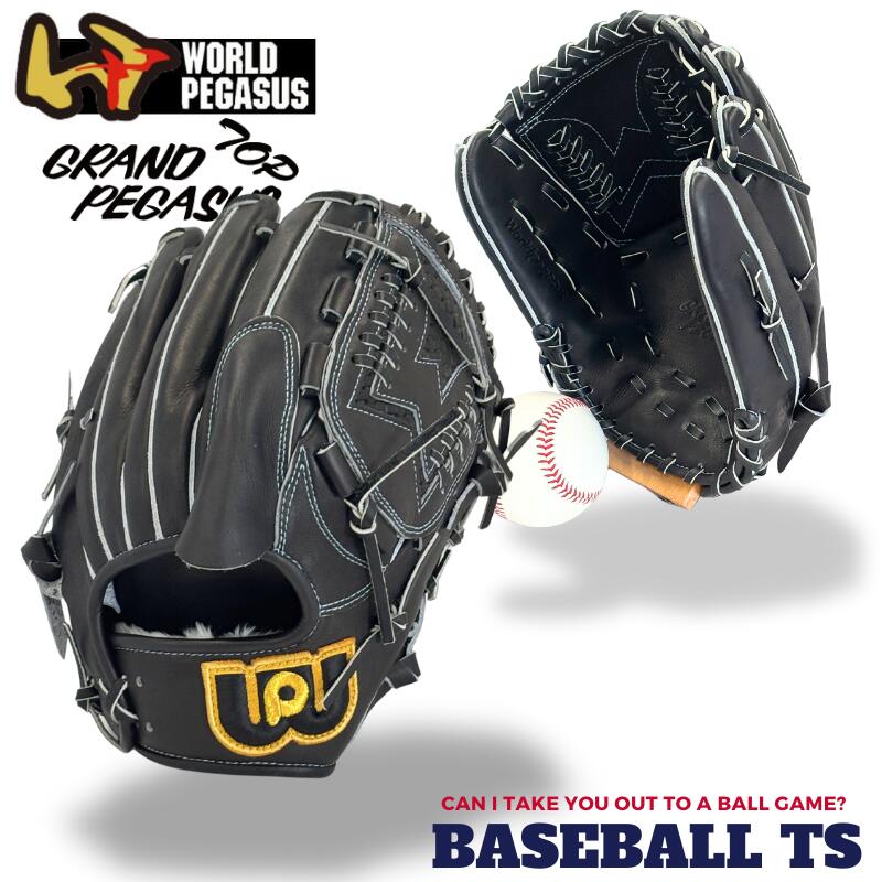 ワールドペガサス　数量限定　WGN5FU74　硬式・軟式兼用　外野手用　コユニ ワールドペガサス 数量限定 WGN5FU74 硬式・軟式兼用 外野手用