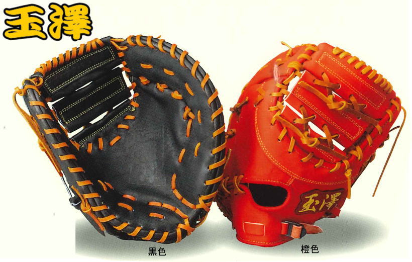型付け無料 タマザワ 玉澤 軟式ファーストミット 軟式ファーストミット 一塁手用 三十一番い 野球 ソフトボール グローブ ミット 漢字ラベル カンタマ シリーズ 和牛革使用 M号球対応 日本製 送料無料 ベースボールts 型付け無料 タマザワ 玉澤 軟式ファーストミット 軟式ファーストミット 一塁手用 三十一番い 野球 ソフトボール グローブ ミット 漢字ラベル カンタマ シリーズ 和牛革使用 M号球対応 日本製 送料無料 ベースボールts