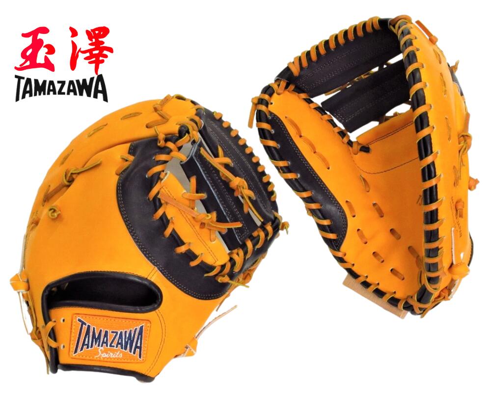 新品 送料無料 玉澤 タマザワ TAMAZAWA ソフトボール用 キャッチャー