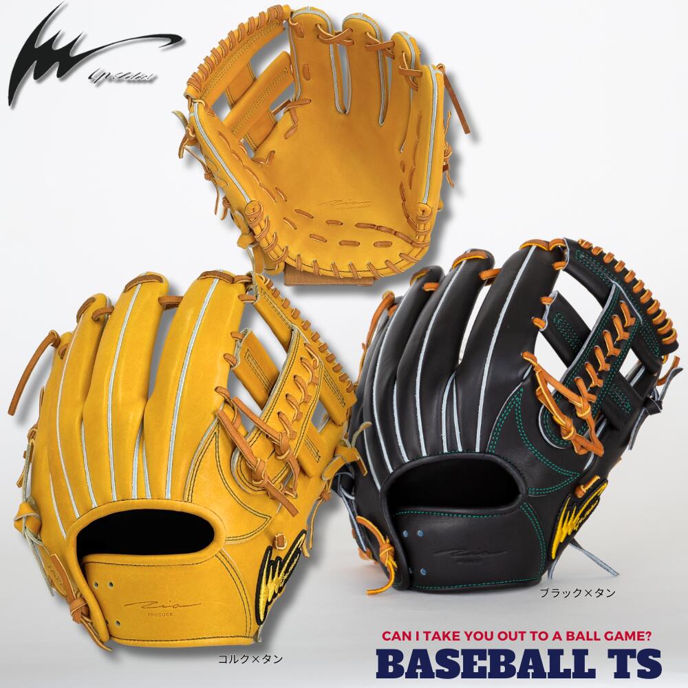 アイピーセレクト　硬式グローブ 野球 アイピーセレクト 硬式グローブ 内野手 IP select 硬式