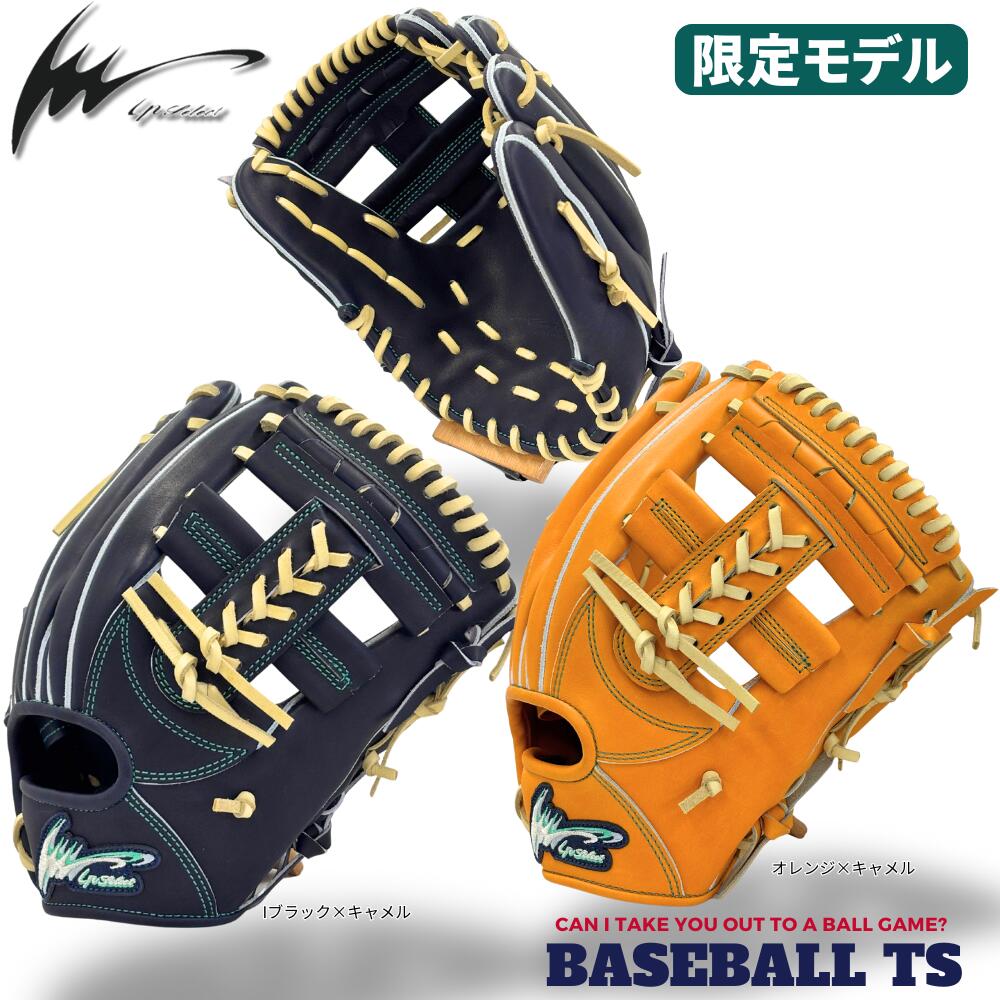 楽天市場】野球 アイピーセレクト 硬式グラブ 内野手用 Ip.055