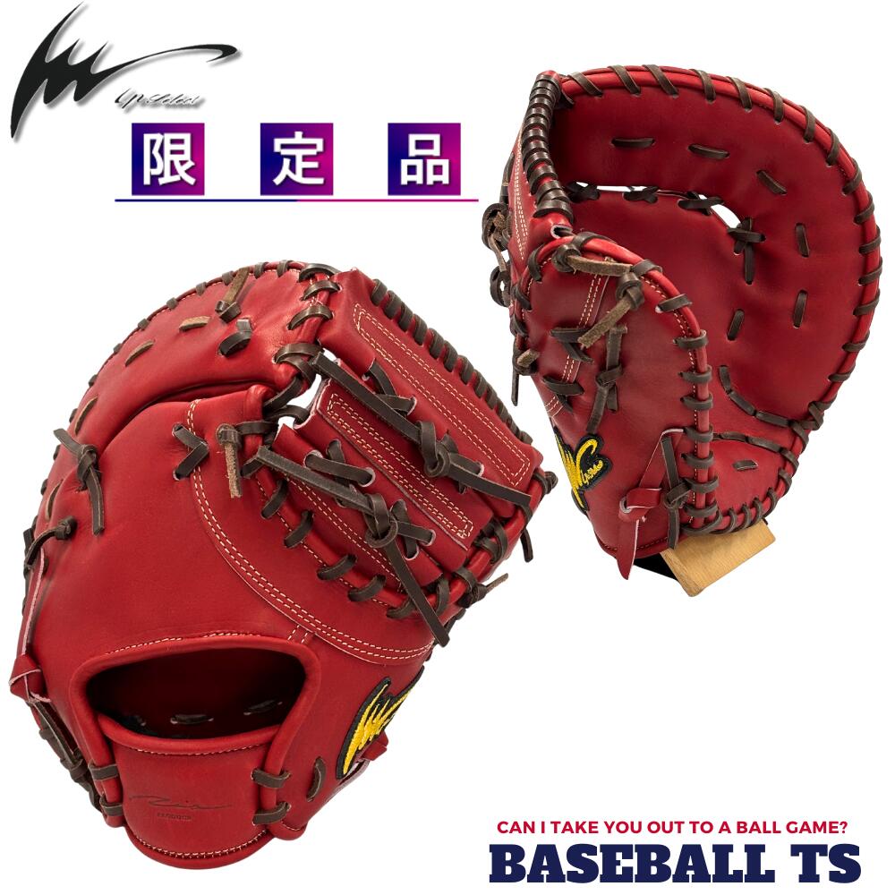 楽天市場】限定 硬式 ファースト ミット STEER-EX アイピーセレクト Ip