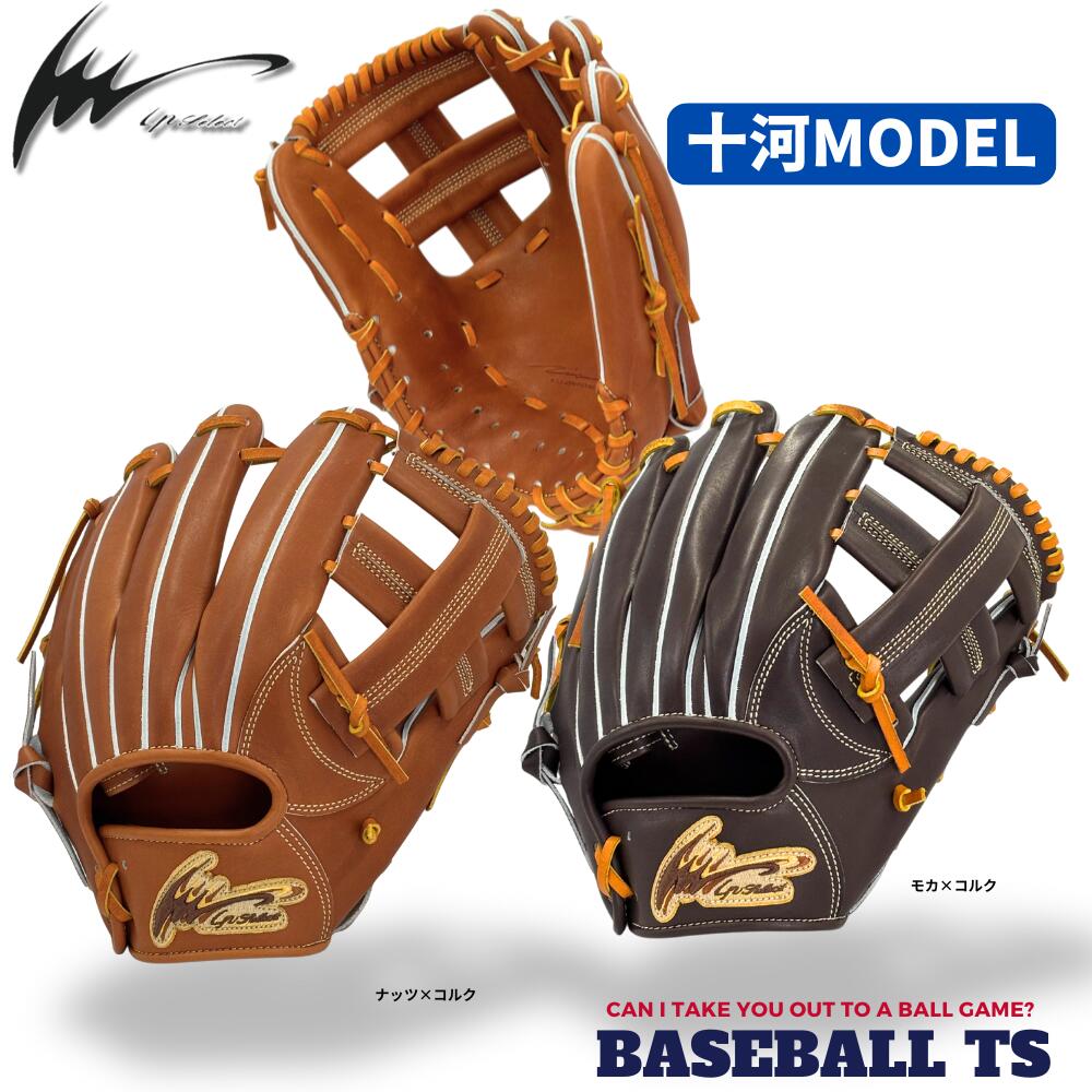 楽天市場】野球 アイピーセレクト 硬式内野手用グラブ グローブ Ip.042