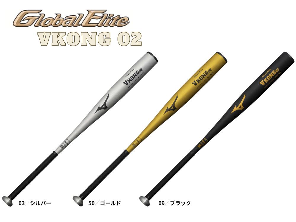 楽天市場】【お盆も毎日出荷】【交換送料無料】 ミズノ MIZUNO