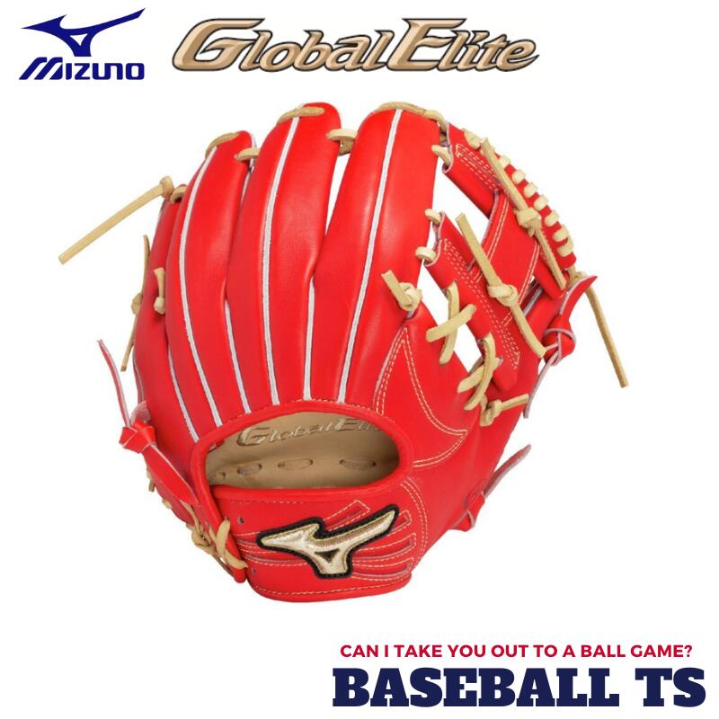 楽天市場】ミズノ MIZUNO グローバルエリート GlobalElite 硬式用