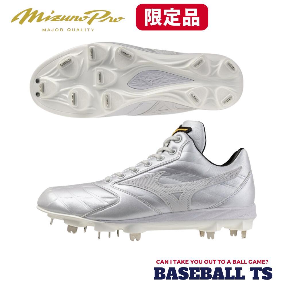 【新品】野球用スパイク　ミズノプロ R】【塗りPのみ可】野球 ミズノ 限定 スパイク 白 ホワイト 大人 一般