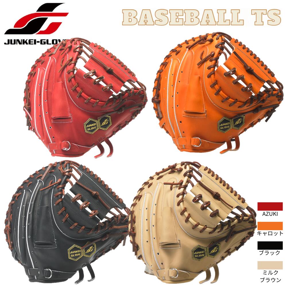 BASEBALL TS / ジュンケイグラブ 硬式ファーストミット JG-3014A