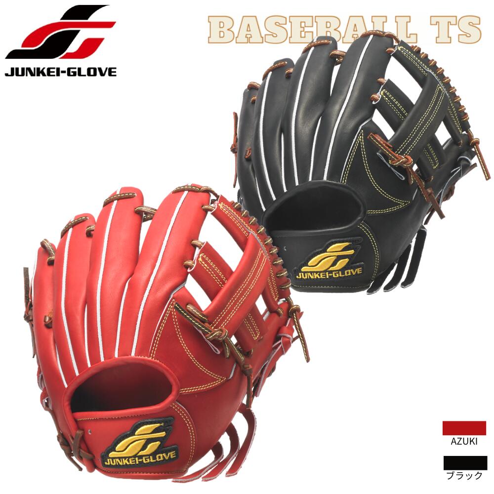 球コレ⚾️ 楽天市場】【型付け加工無料】【ジュンケイグリスJG-01を