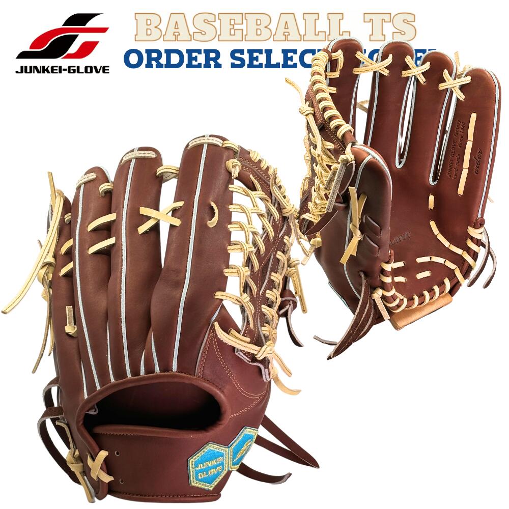 楽天市場】【オンネーム刺繍＆型付け無料】ハタケヤマ HATAKEYAMA 硬式