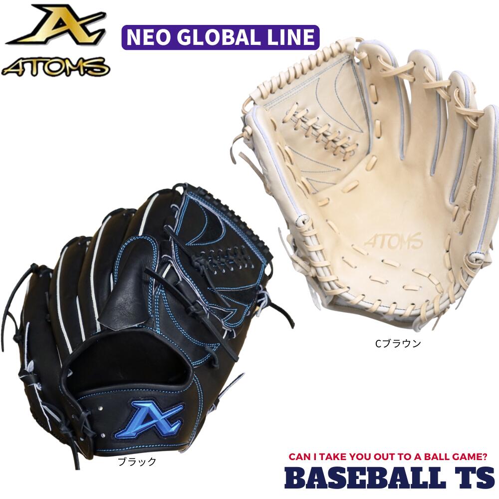 楽天市場】【限定商品】ATOMS(アトムズ) 一般硬式グラブ職人作 投手用