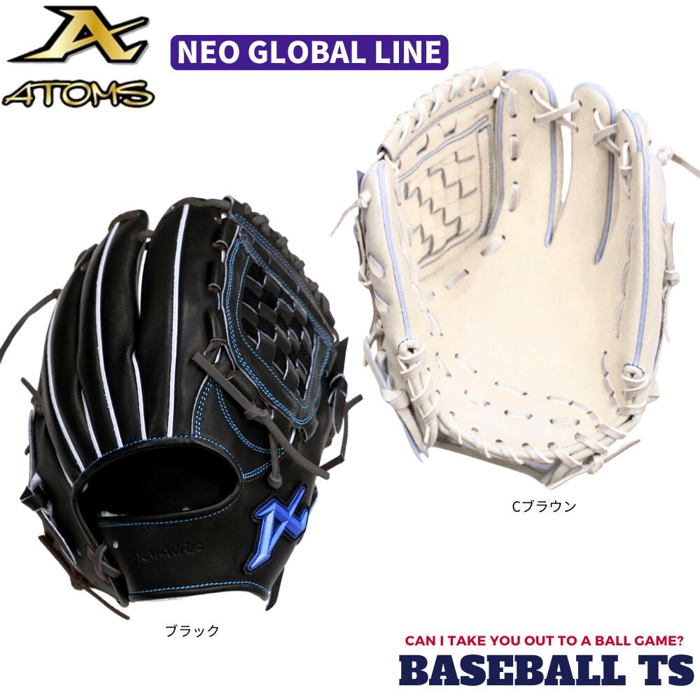 楽天市場】アトムズ 硬式 内野手用 グラブ GF-3 野球 グローブ