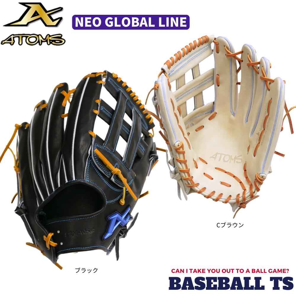 初売りセール開催中！　ATOMS 　硬式グラブ　外野手用　ATR-037 楽天市場】アトムズ 硬式 外野手用 グラブ ATR-037 野球