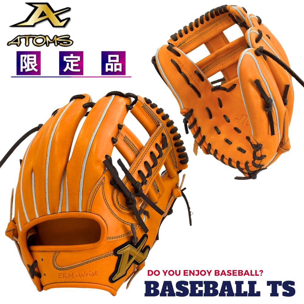 楽天市場】アトムズ グローブ ATOMS 硬式用 グラブ 後藤レザーシリーズ