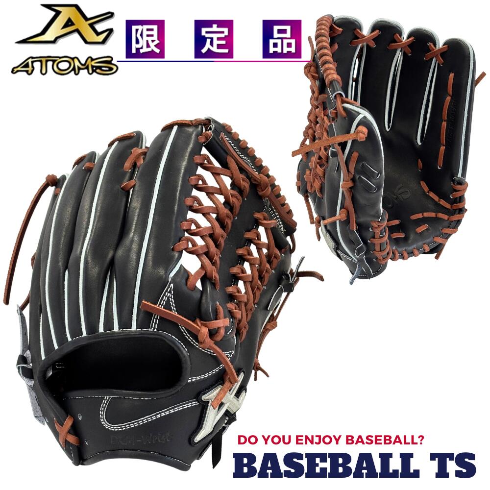 楽天市場】アトムズ ATOMS 専用グラブ袋付き Neo Professional Line