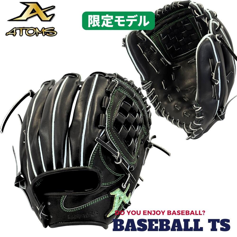 楽天市場】【ATOMS 限定モデル】硬式内野手寺田レザー【型付け＆送料