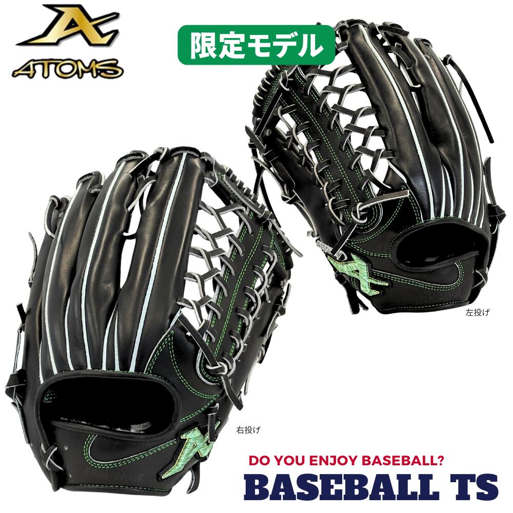 楽天市場】野球 RAG ラグデリオン 硬式外野手グラブ SAT-01型 グローブ