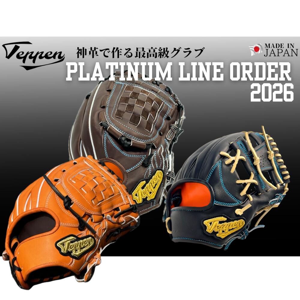 楽天市場】野球 アトムズ ATOMS 軟式内野手用グラブ ACN-066 グローブ