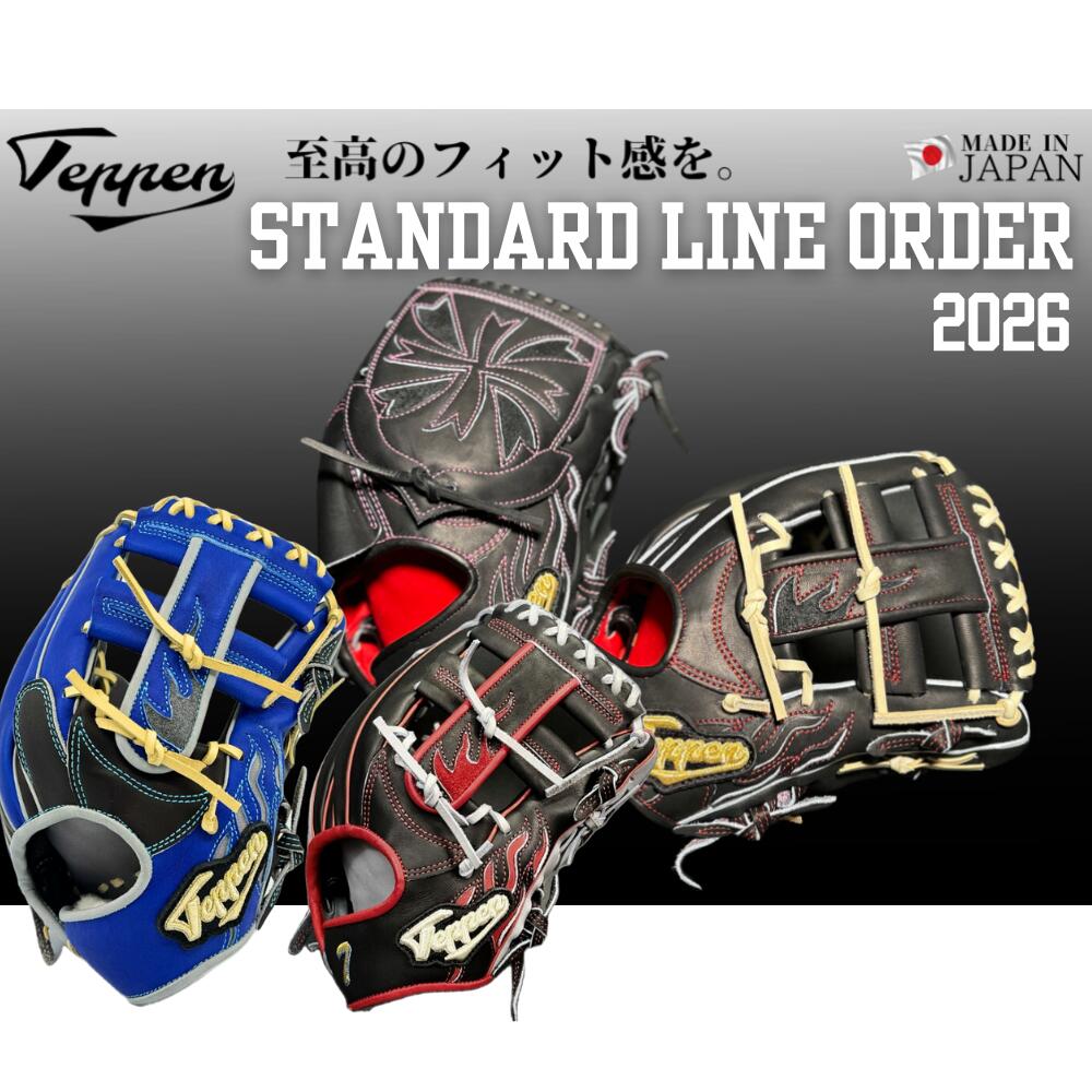 楽天市場】軟式グローブ / てっぺん オーダーグラブ スタンダード