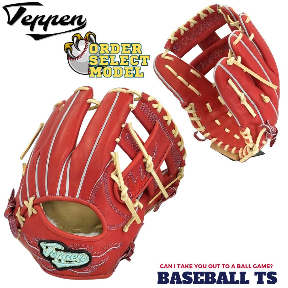 楽天市場】野球 Teppen てっぺん グローブ 硬式内野手用グラブ
