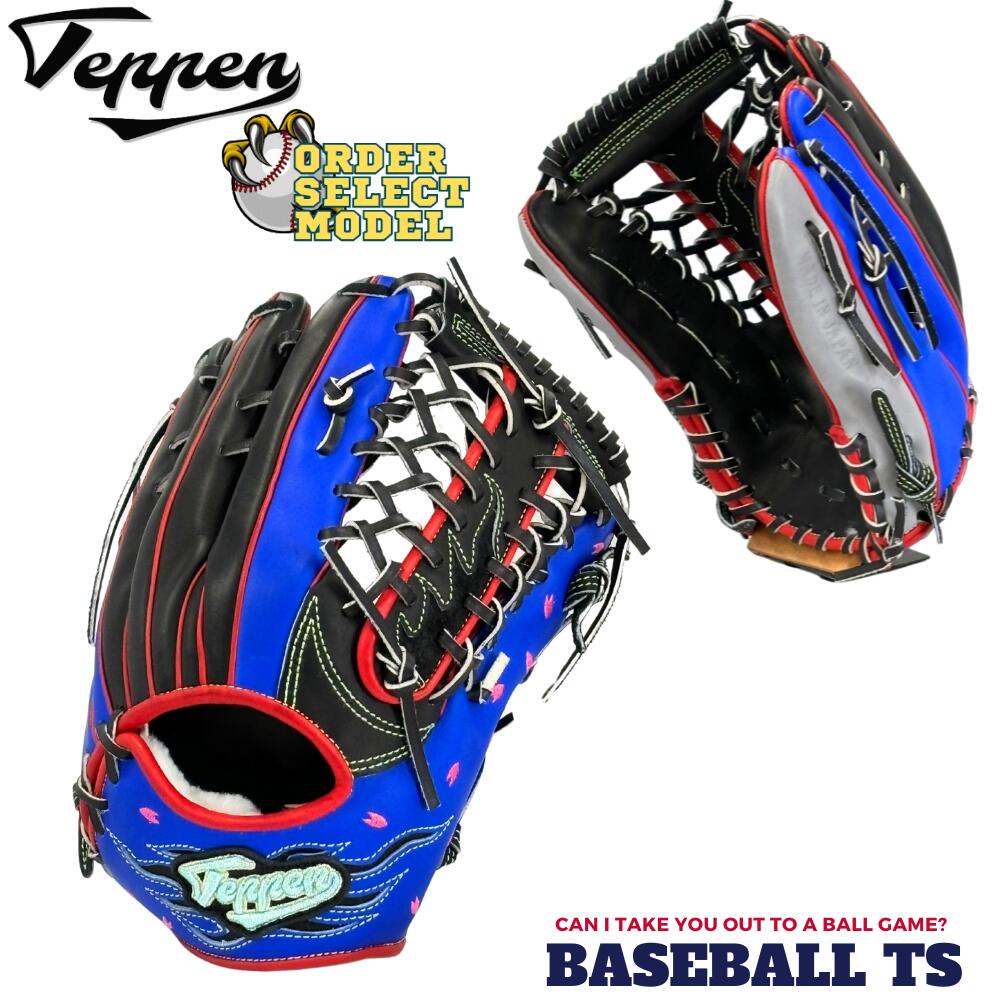 楽天市場】野球 Teppen てっぺん グローブ 硬式内野手用グラブ