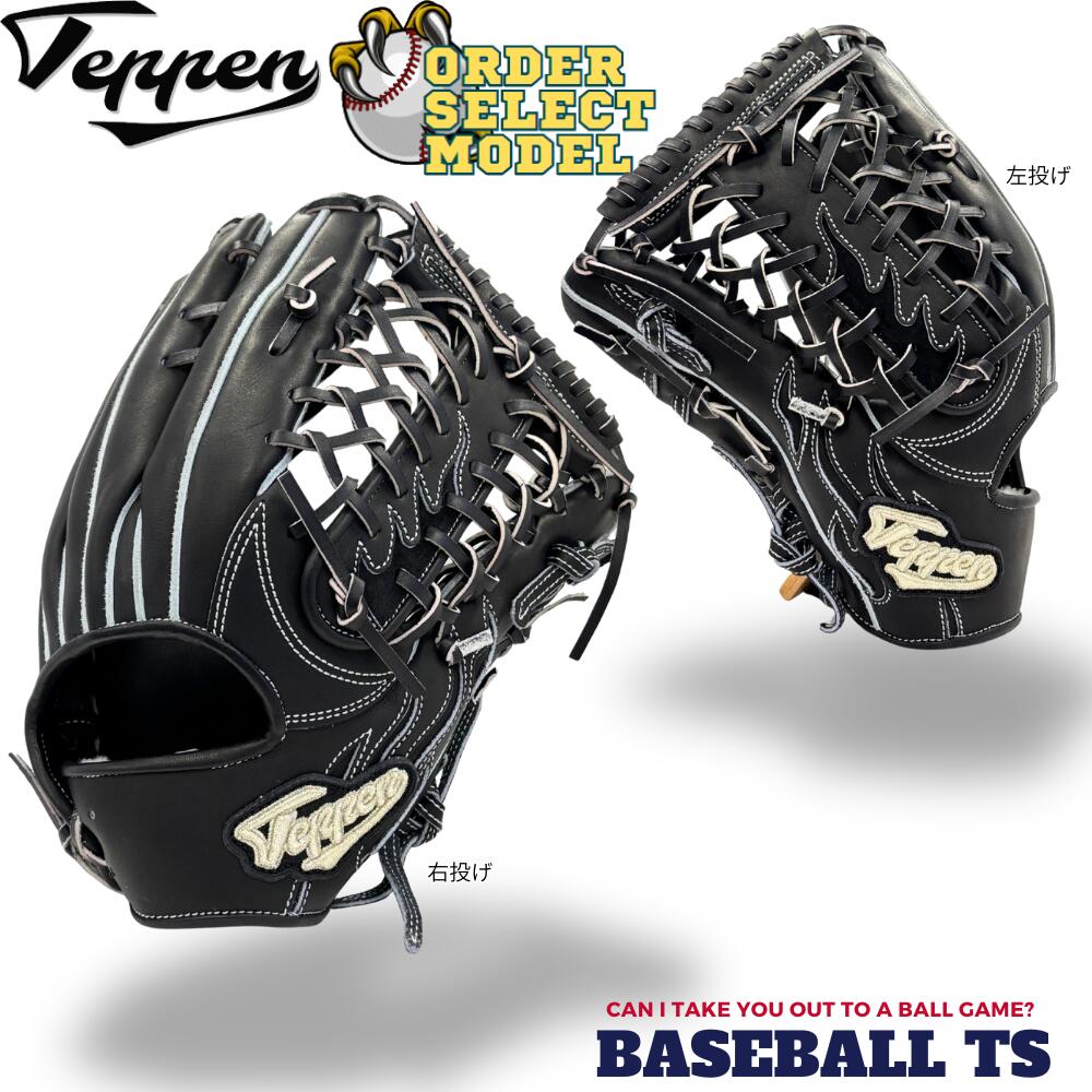 楽天市場】ローリングス Rawlings硬式プロプEM B87MG ブラック/クロコ