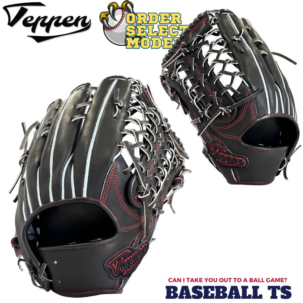 楽天市場】野球 Teppen てっぺん グローブ 硬式外野手用グラブ