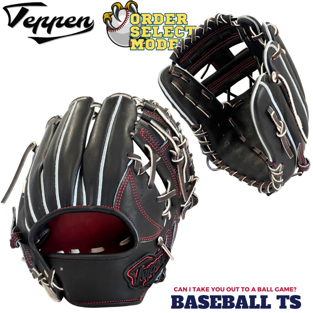 TEPPEN硬式グラブ 楽天市場】野球 Teppen てっぺん グローブ 硬式内野手用グラブ