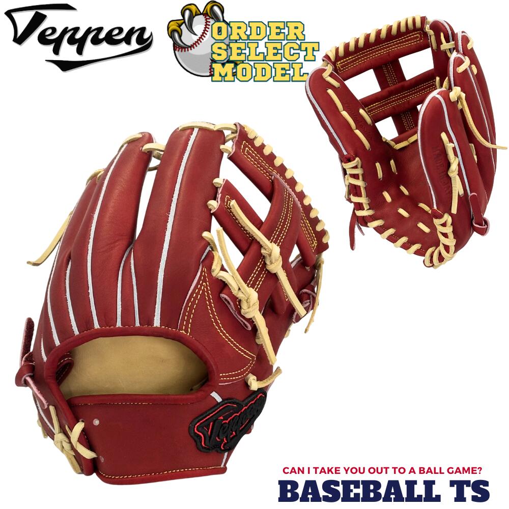 楽天市場】野球 Teppen てっぺん グローブ 硬式内野手用グラブ