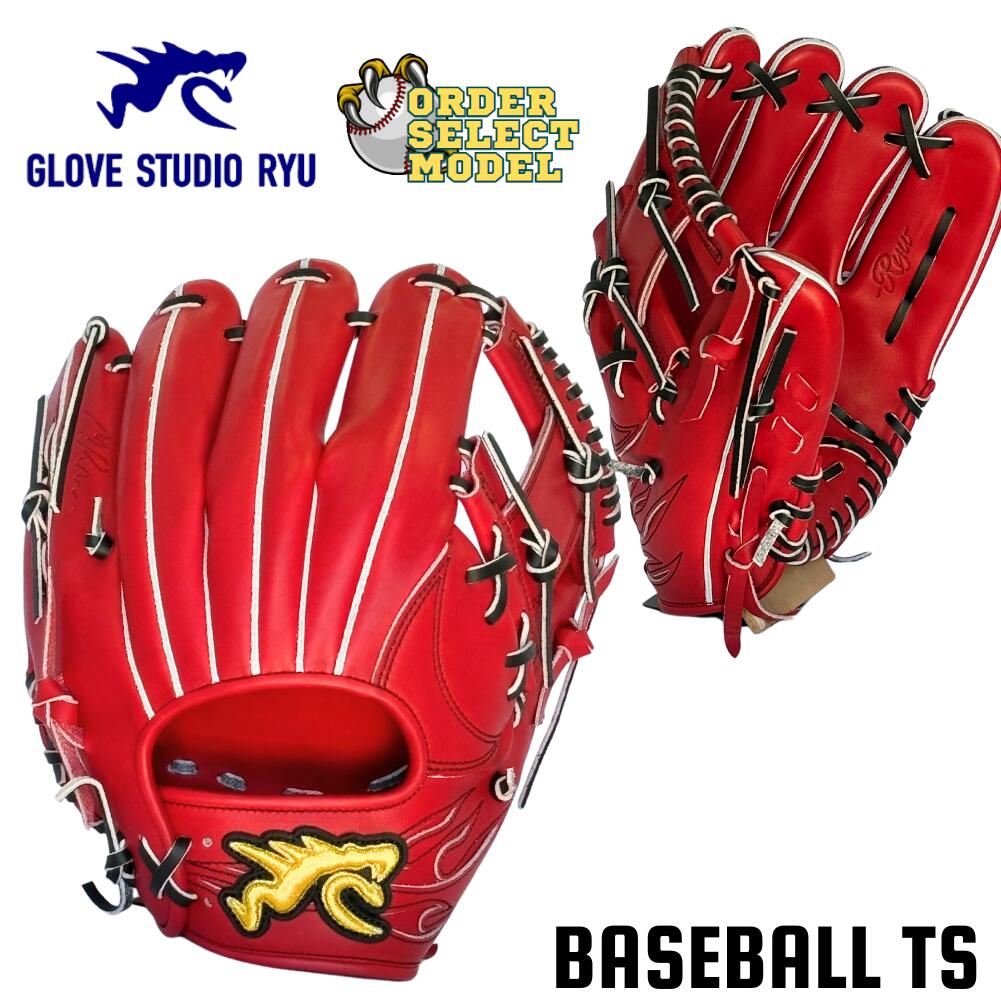 ryuグローブ　 TTTTT 楽天市場】ryu リュウ グローブ 硬式グラブ 高校野球対応 硬式