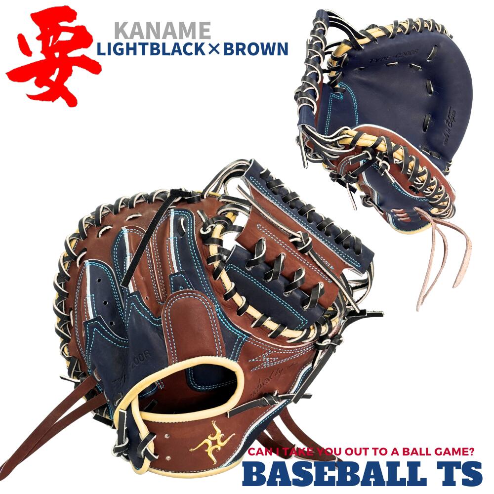 楽天市場】アイピーセレクト 軟式キャッチャーミット Ip.020-Rb24G