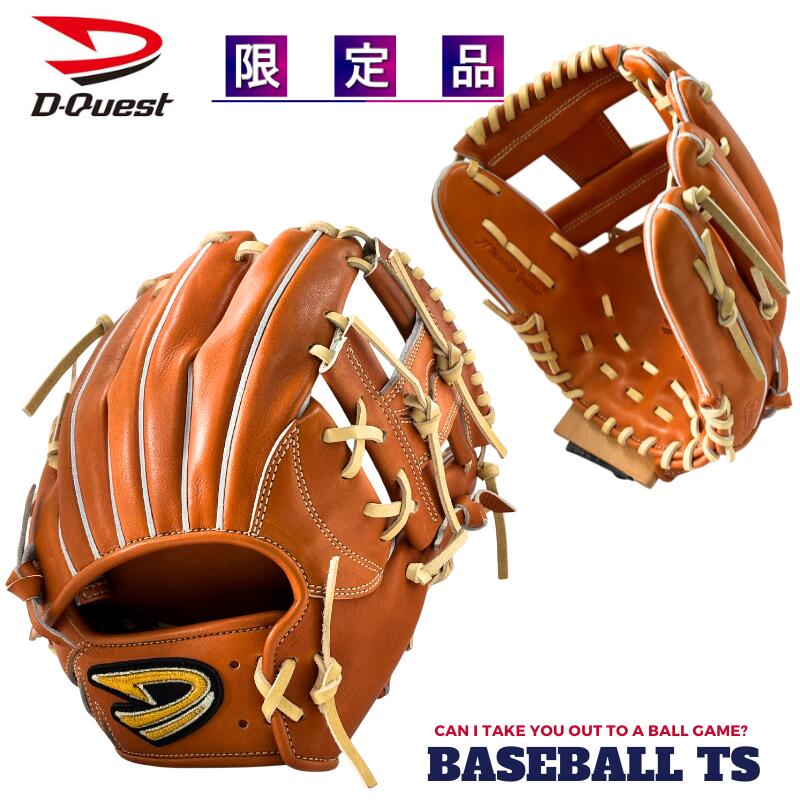 ディークエスト　STEP UP　DFH-166　硬式用　内野手用　高校野球対応 楽天市場】野球 ディークエスト D-Quest 硬式内野手用グラブ DFH