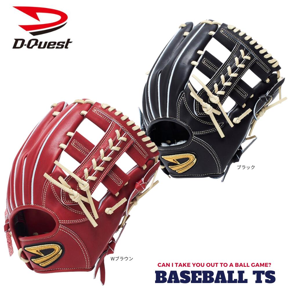 楽天市場】【交換送料無料】 デサント DESCENTE 硬式ショート用グラブ