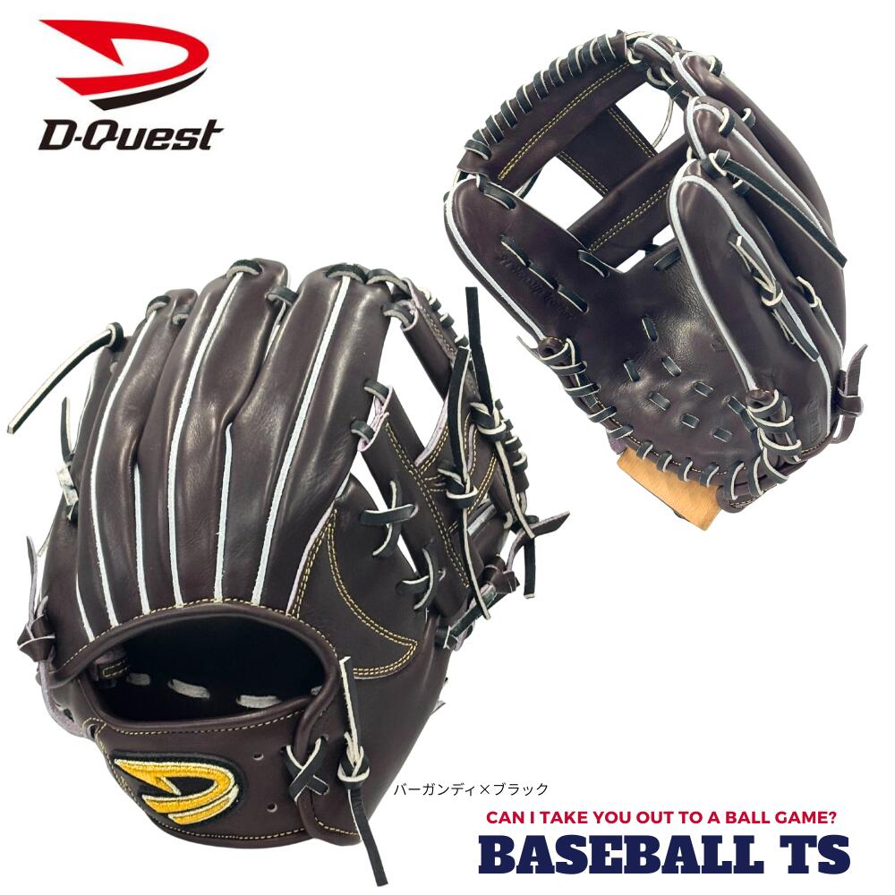 楽天市場】野球 ディークエスト D-Quest 硬式内野手用グラブ DFH-166