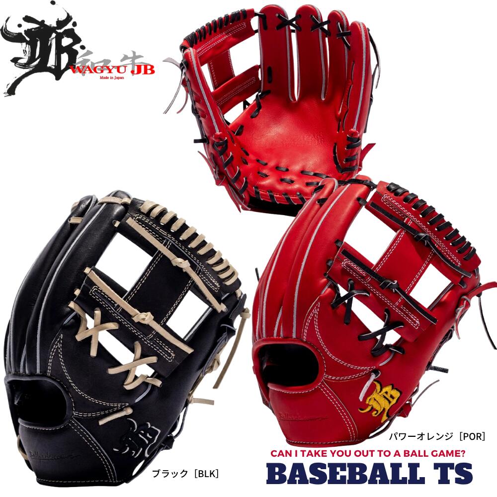 楽天市場】【交換送料無料】 デサント DESCENTE 硬式ショート用グラブ