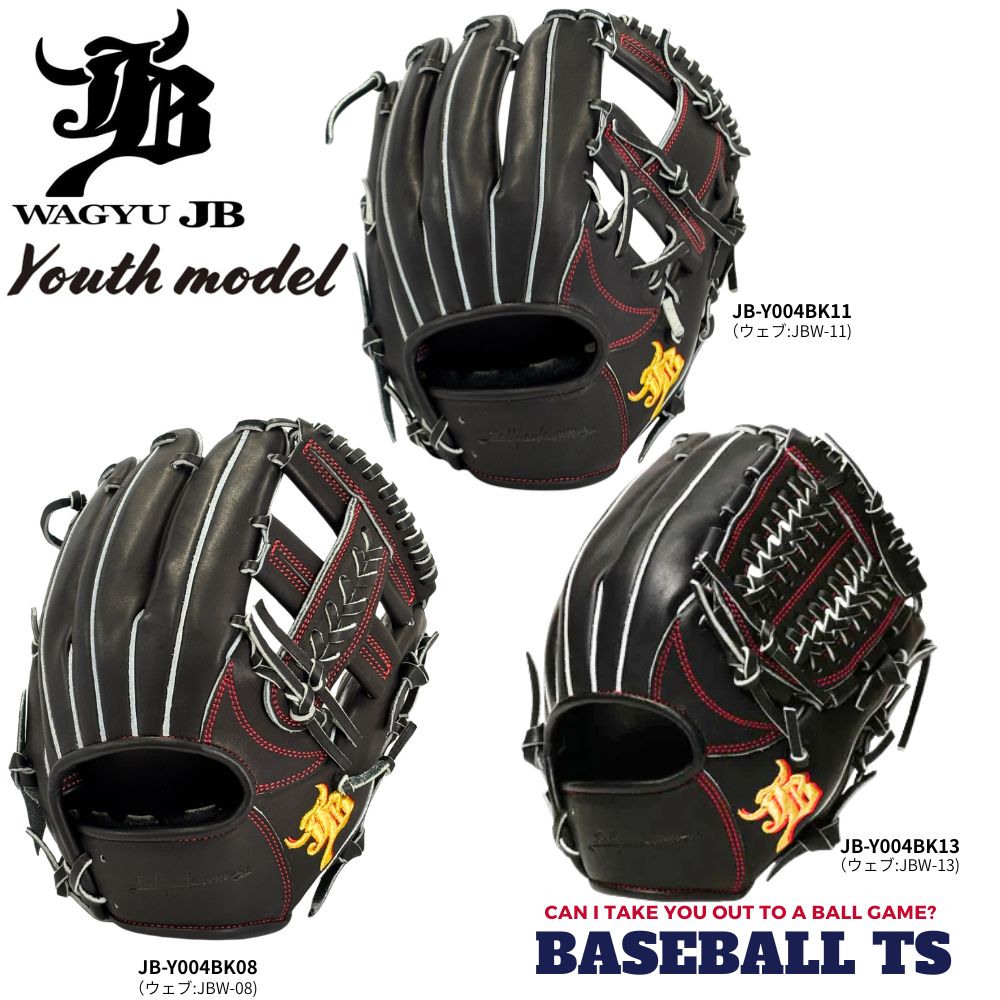 楽天市場】【交換送料無料】 デサント DESCENTE 硬式ショート用グラブ