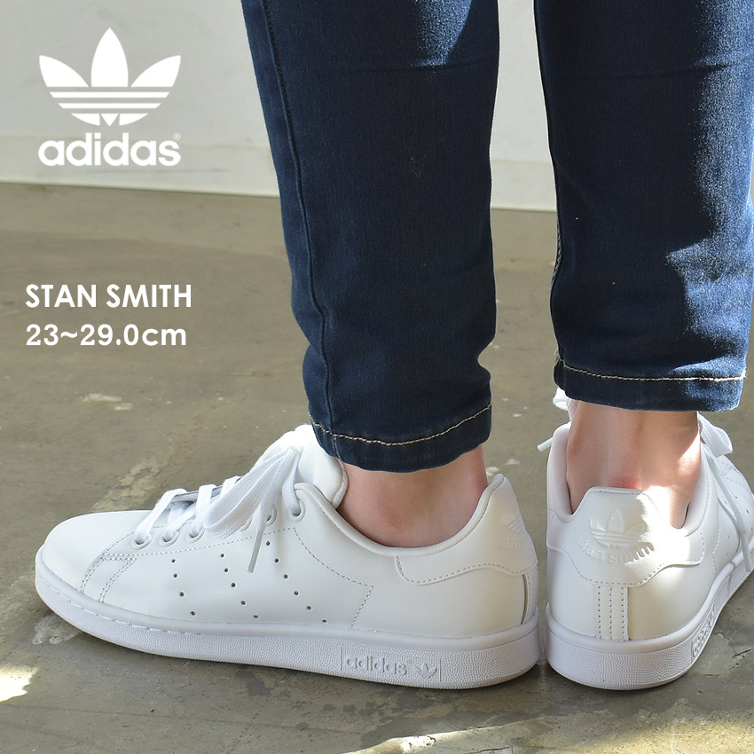 楽天市場】アディダス オリジナルス スタンスミス adidas