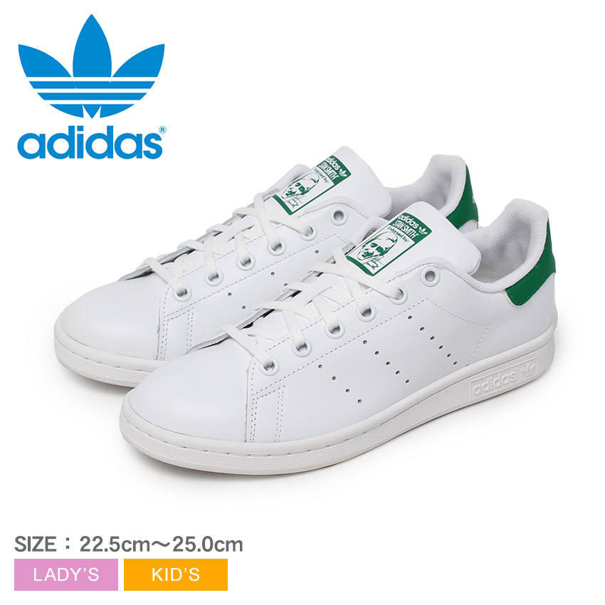 新品 ADIDAS STAN SMITH アディダス スタンスミス 25cm STAN SMITH BY EC / CWHITE/NTNAVY/CWHITE | MEN | GR8