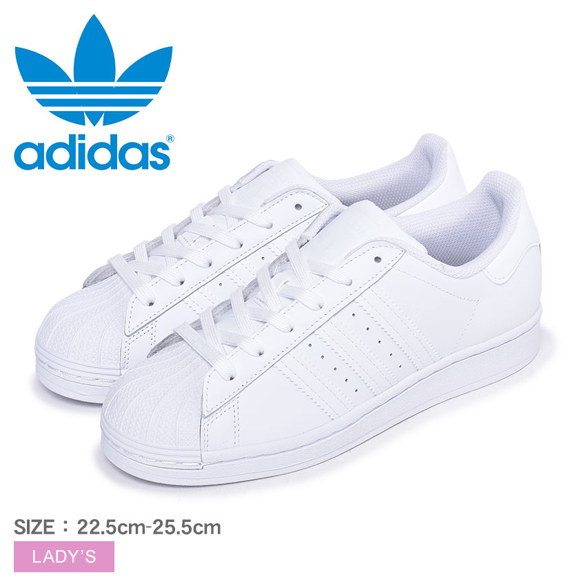 Adidas 2024 superstar cg6010