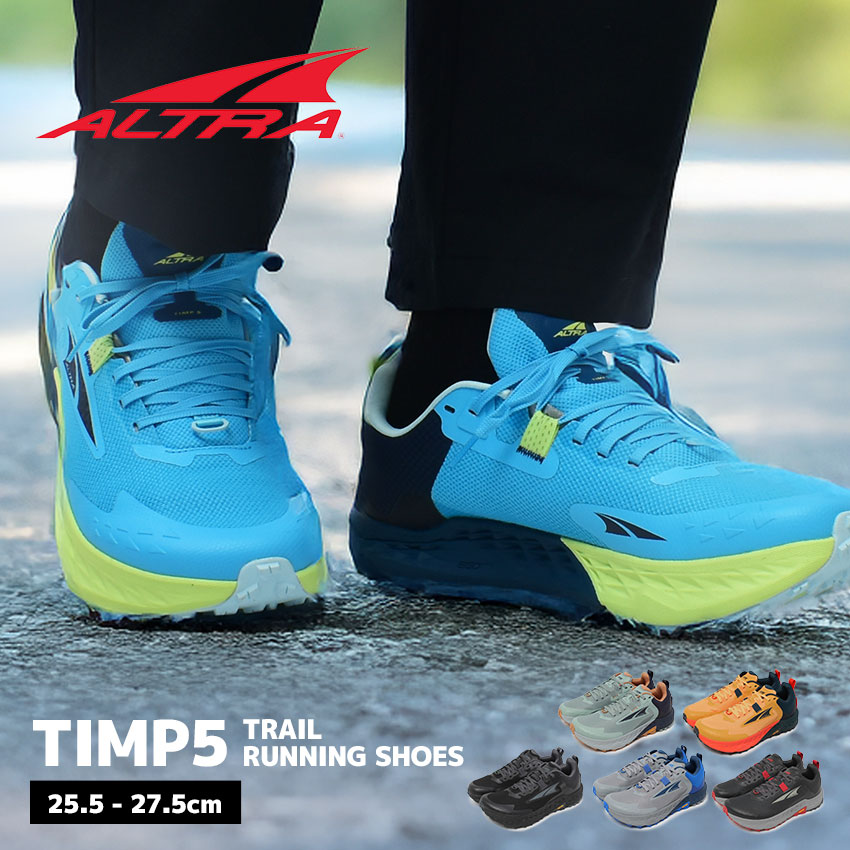 ALTRA トレッキングシューズ 青/紺27.5cm ALTRA トレッキングシューズ 青/紺27.5cm