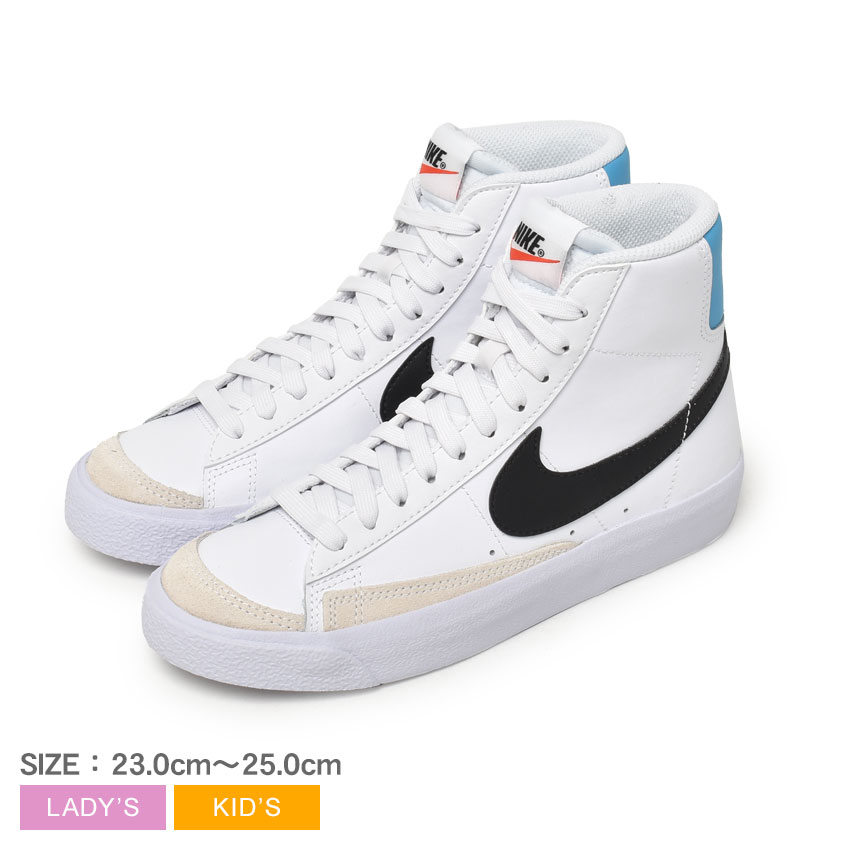 【NIKE】ナイキ BLAZER MID '77 VINTAGE ブレーザー MID '77 Nike Blazer Mid '77 Vintage Men's Shoes. Nike.com