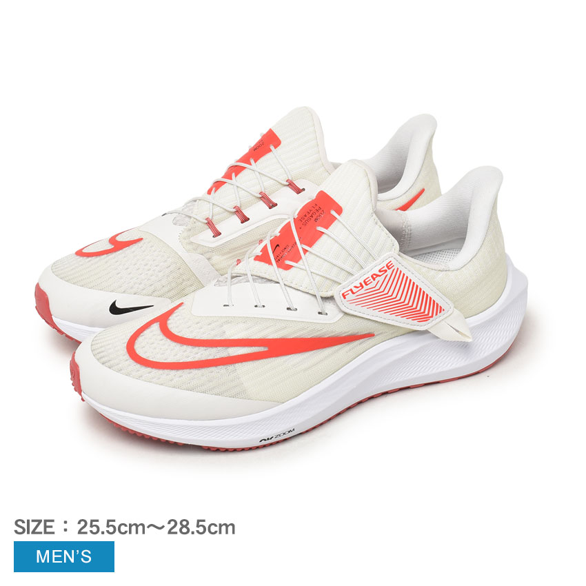 【楽天市場】【スーパーSALE開催！】 ナイキ ランニングシューズ メンズ NIKE エア ズーム ペガサス フライイーズ スニーカー