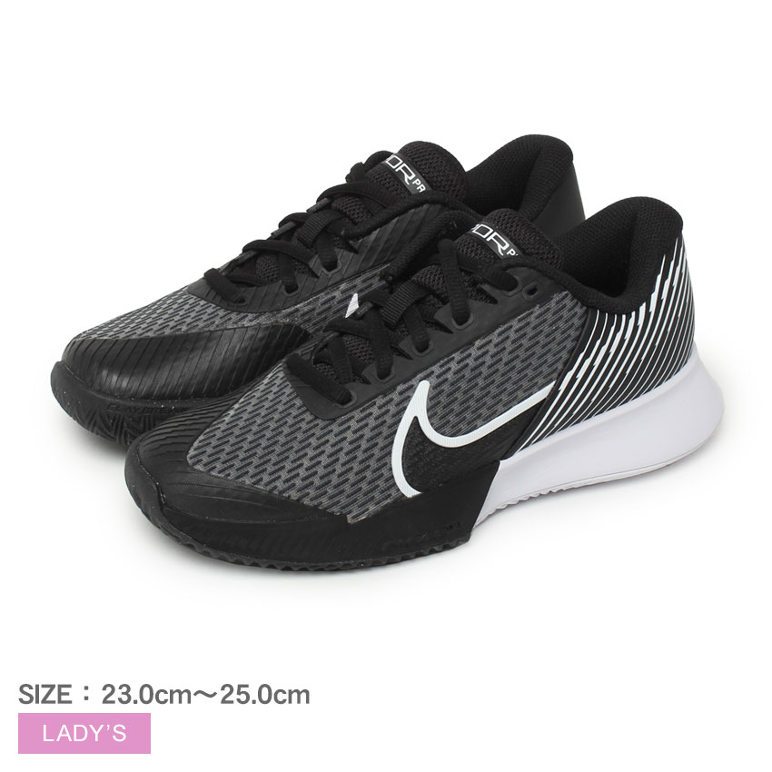 シューズ(男性用) NIKE ZOOM  VAPOR PRO 2 HC (28cm) 楽天市場】ナイキ ズーム ヴェイパープロ 2 HC NIKE テニス