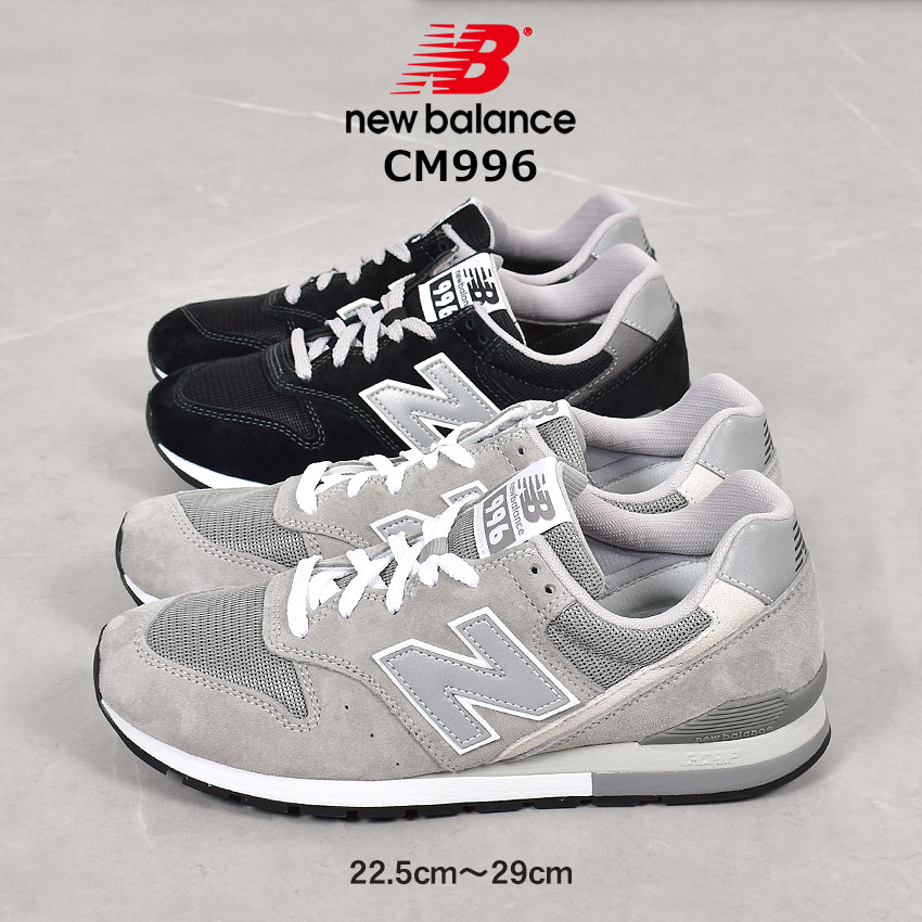 楽天市場】ニューバランス 996 レディース メンズ スニーカー CM996