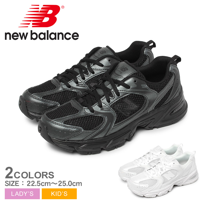[RIN)NEW BALANCE GR530PA ニューバランス24.5 ニューバランス NEW BALANCE GR530 GR530PA GR530PB スニーカー