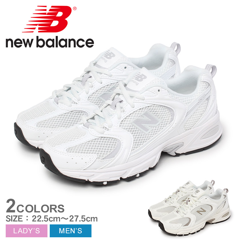 【未使用品】ニューバランス スニーカー U530CSB 23cm ニューバランス New Balance レディース スニーカー U530CSB