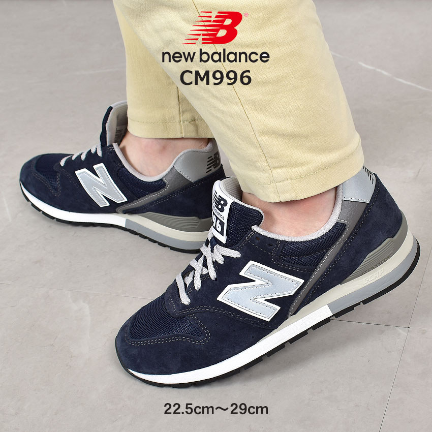 New Balance 996 ネイビー/グレー 楽天市場】New Balance ニューバランス スニーカー U996TE GRAY