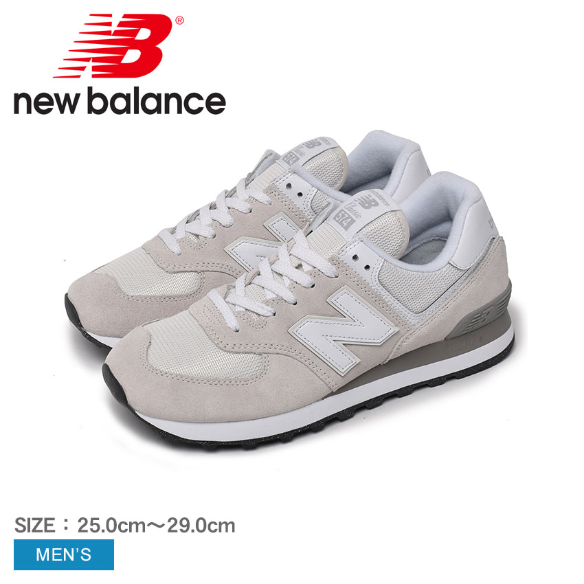 ★NEW BALANCE★U574LGFG★大人気★ New Balance ニューバランス NEW BALANCE U574LGFG 【574 LEGACY
